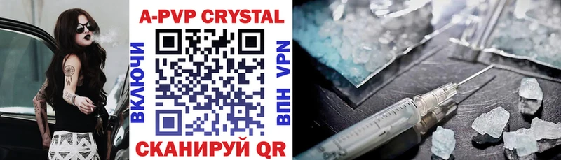 Купить  Александровск  Alfa_PVP мука 