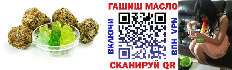 Купить где Александровск Еда ТГК конопля