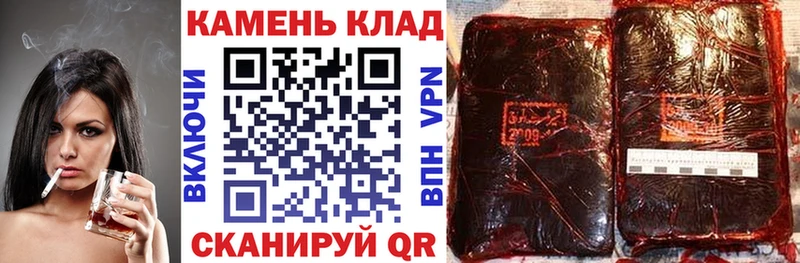 Купить где  Александровск  Гашиш Изолятор 