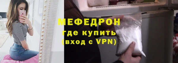 гидра Краснослободск