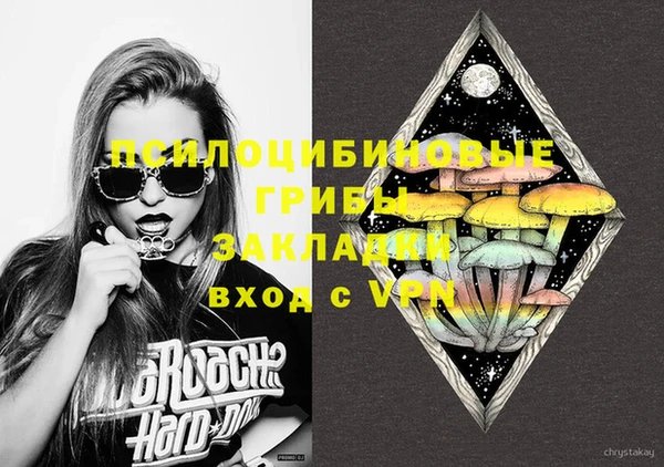 соль ск Красноперекопск