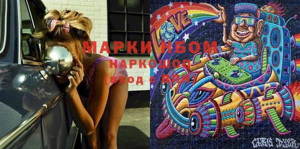 соль ск Красноперекопск